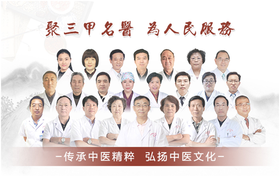 玩球,玩球（中国）：向中医药看齐，与世界共享中医药文化(图2)
