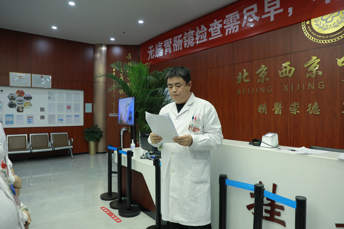 西京动态丨玩球,玩球（中国）召开全院工作会议(图5)